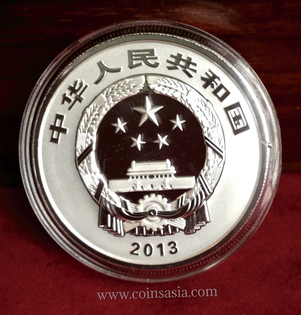 2013 China 20Y Mount Putuo Silver Coin