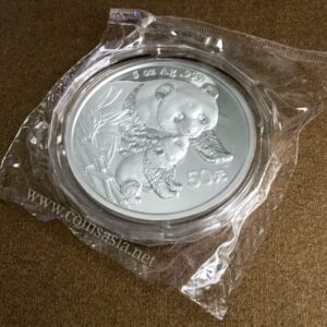 2004 China Silver 5oz Proof 50 Yuan PANDA Coin