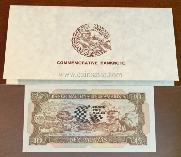 1988 Macau Grand Prix Commemorative Banknote Issue COINSASIA