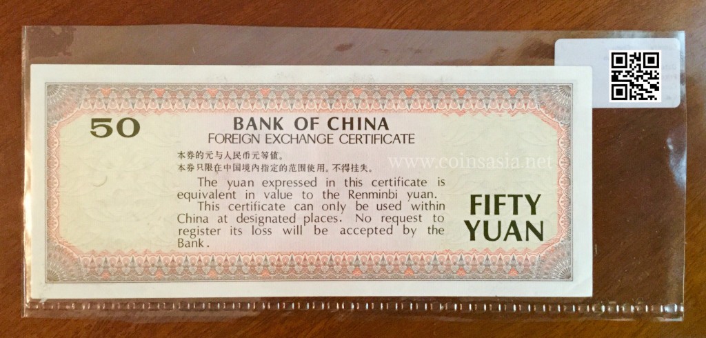 1988 China 50 Yuan Foreign Exchange Certificate Banknote