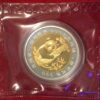 1996 Munich International Coin Show Panda Medal