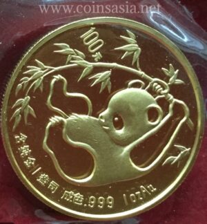 1985 Chinese Gold Panda 1oz 100 Yuan Coin