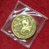 1985 Chinese Gold Panda 1oz 100 Yuan Coin
