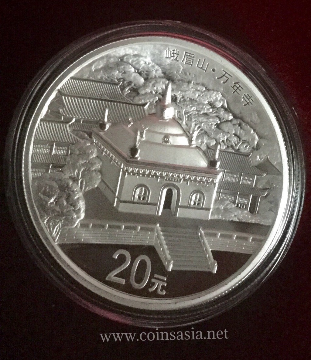 China 2014 2oz Silver Chinese Sacred Buddhist Mountain Coin Mount Emei 