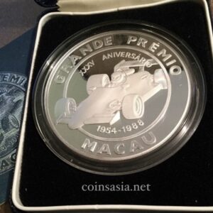 1988 Macao Grand Prix 500 Patacas 5oz Silver Proof Coin