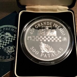 1993 Macau Grand Prix 500 Patacas 5oz Silver Proof Coin