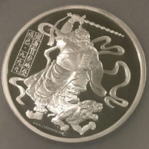 CHINA 1989 3.3 Taels Silver Medal God of Wealth (Clouded Claw Version) NGC PF69