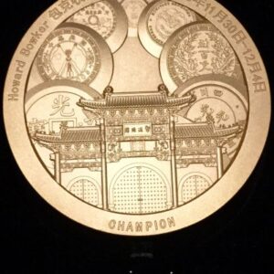 2017 Macau medal