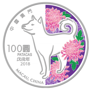2018 Macau 5 oz Silver DOG 100 Patacas Lunar Coin