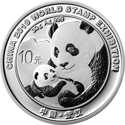 China 2019 World Stamp Exhibition Panda Silver Coin 10 Yuan 30g COA 