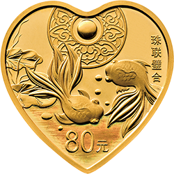 Heart Shaped Coins and Medals