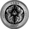 1988 Macau 35th Anniversary Grand Prix $400 SILGOLD Bi-Metallic 12 oz Coin ob