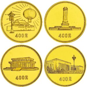 1979, Commemorative Gold Coins of 30th Anniversary of the People’s Republic of China